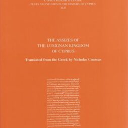 The Assizes of the Lusignan Kingdom of Cyprus