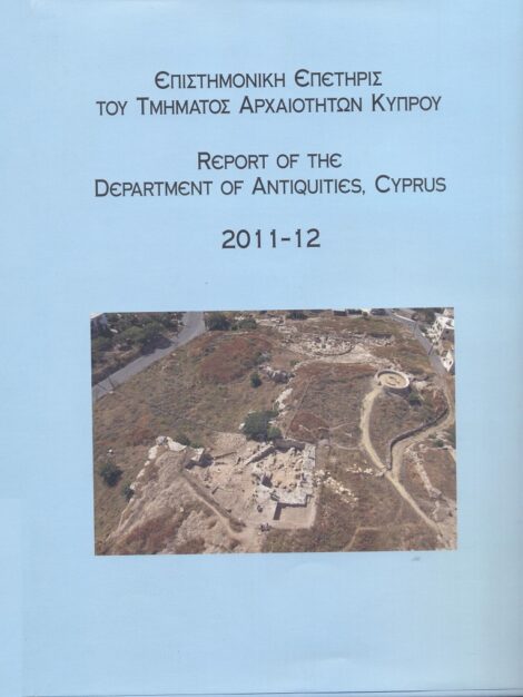 ΕΠΙΣΤΗΜΟΝΙΚΗ ΕΠΕΤΗΡΙΣ ΤΟΥ ΤΜΗΜΑΤΟΣ ΑΡΧΑΙΟΤΗΤΩΝ ΚΥΠΡΟΥ REPORT OF THE DEPARTMENT OF ANTIQUITIES, CYPRUS 2011-2012