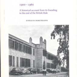 THE ENGLISH SCHOOL, NICOSIA 1900-1960, A HISTORICAL ACCOUNT FROM ITS FOUND TO THE END OF THE BRITISH RULE
