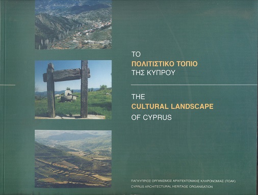 Το πολιτιστικό Τοπίο της Κύπρου, The cultural landscape of Cyprus