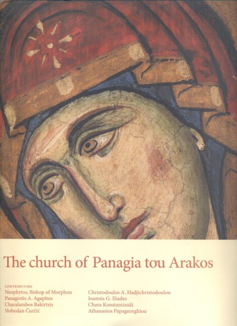 the church of panagia tou arakos
