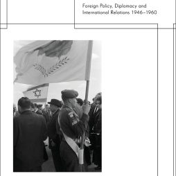 Israel and the Cyprus Question